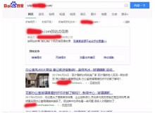 泉州玻璃隔断厂上线三月百度收录