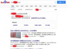 泉州钢管厂上线三月百度收录